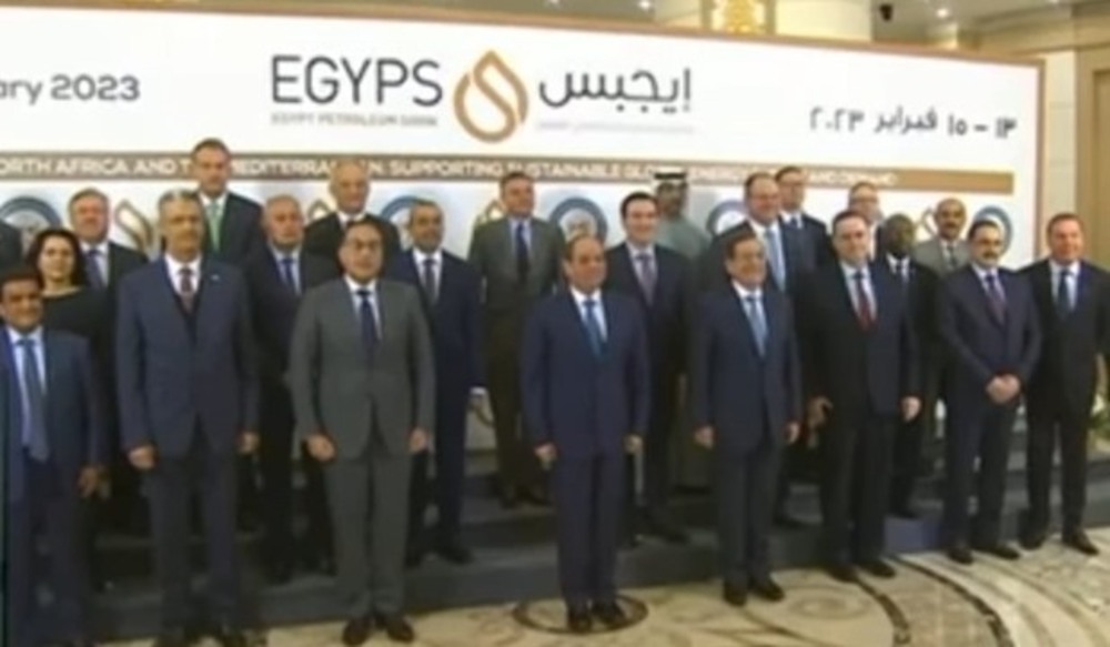 EGYPS 2023